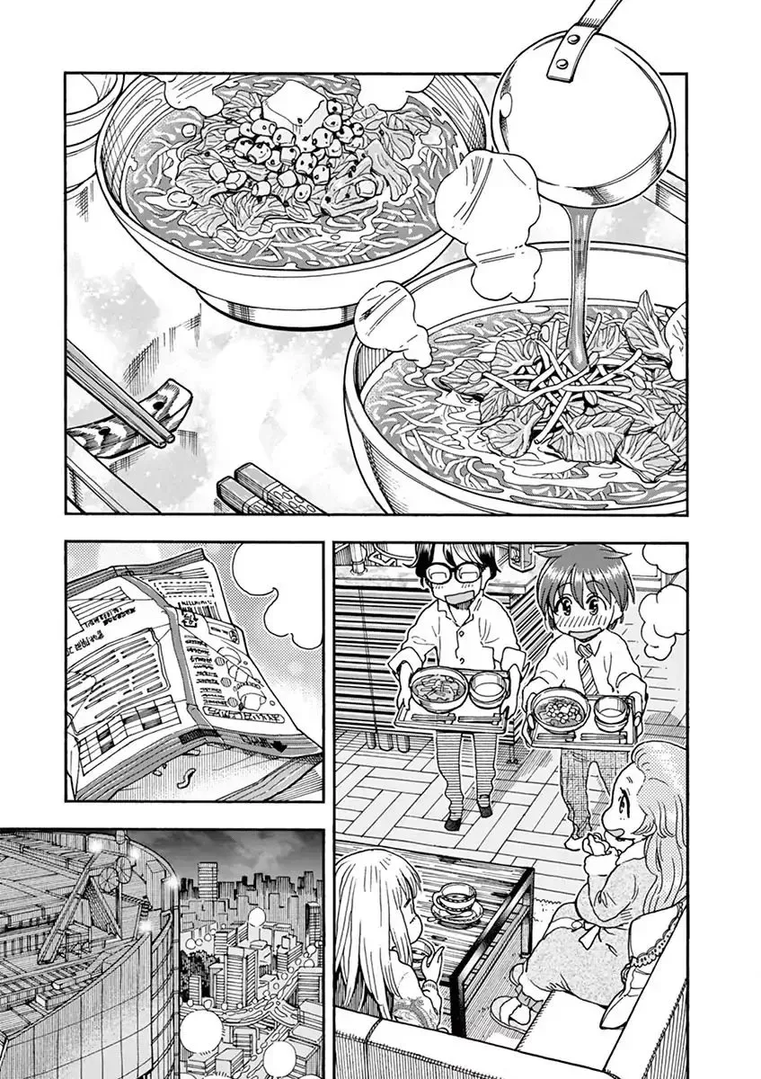 Foie Gras & Beef Bowl Chapter 4 page 21