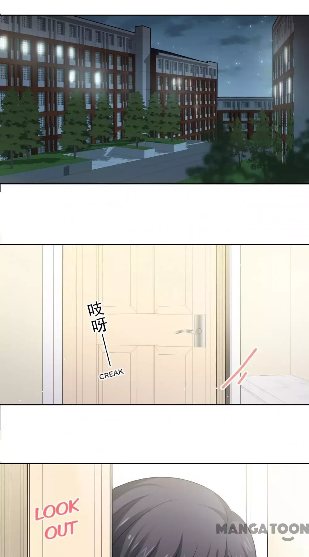 Caution! Love Around the Corner Chapter 5 page 1