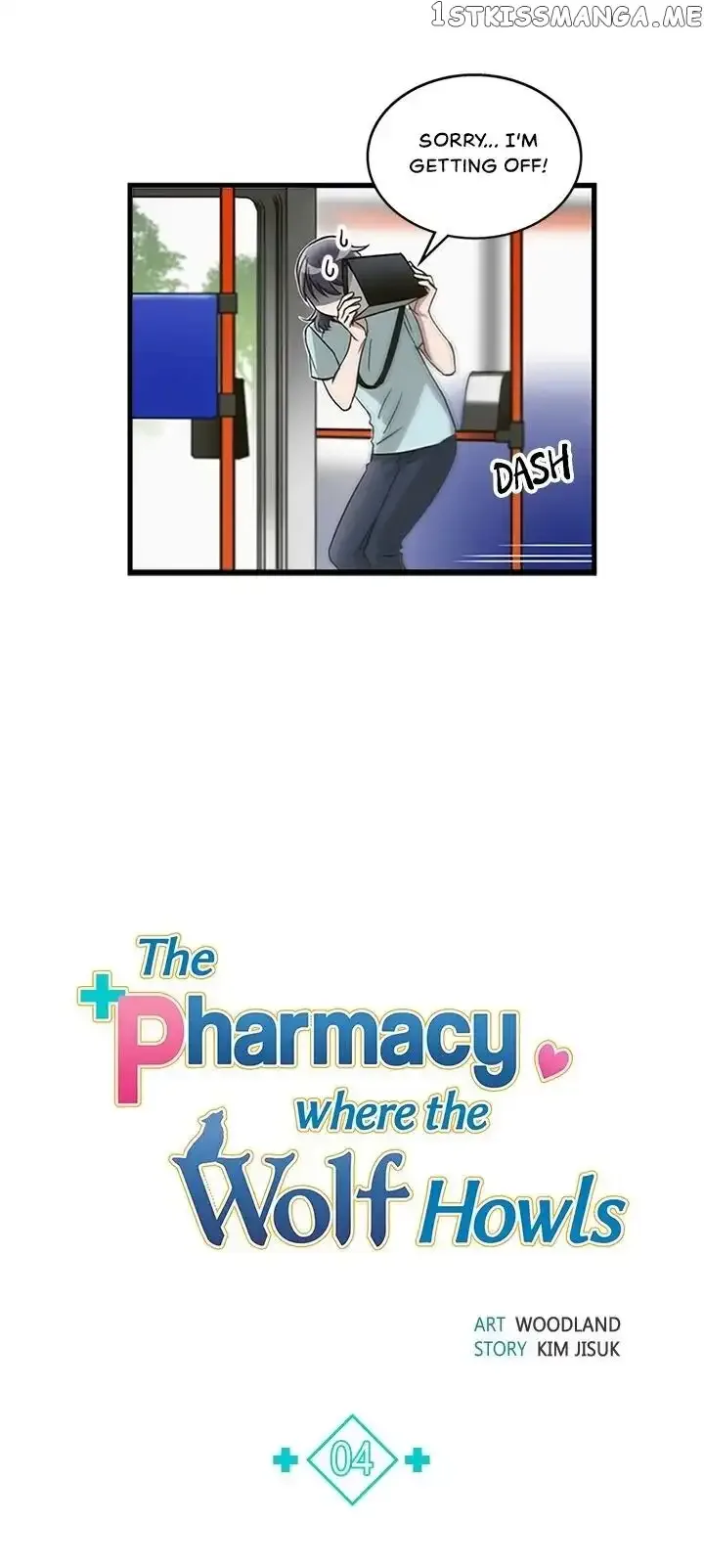 The Pharmacy Where the Wolf Howls Chapter 4 page 5
