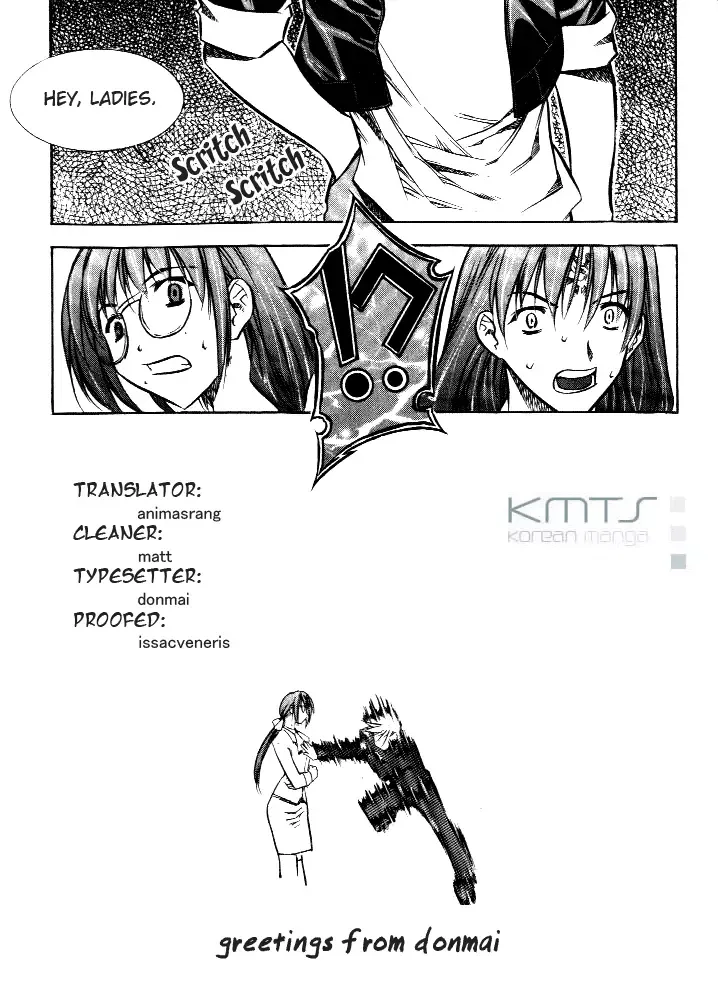 Zero - The Gate of Beginning Chapter 16 page 1
