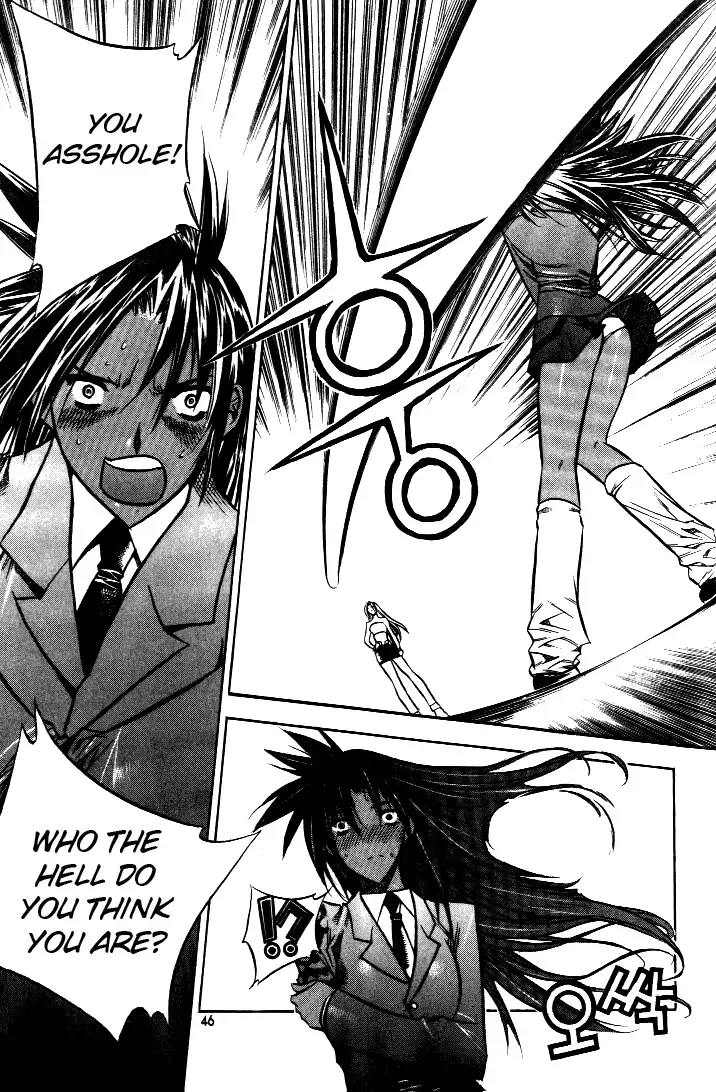 Zero - The Gate of Beginning Chapter 16 page 4