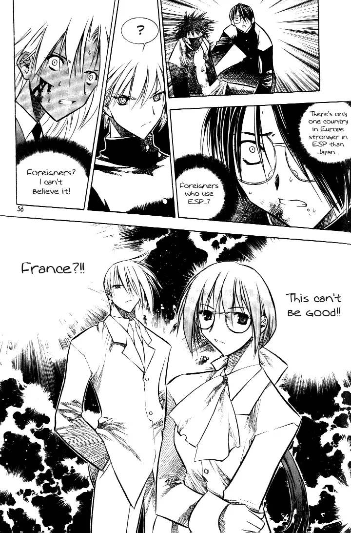 Zero - The Gate of Beginning Chapter 16 page 14