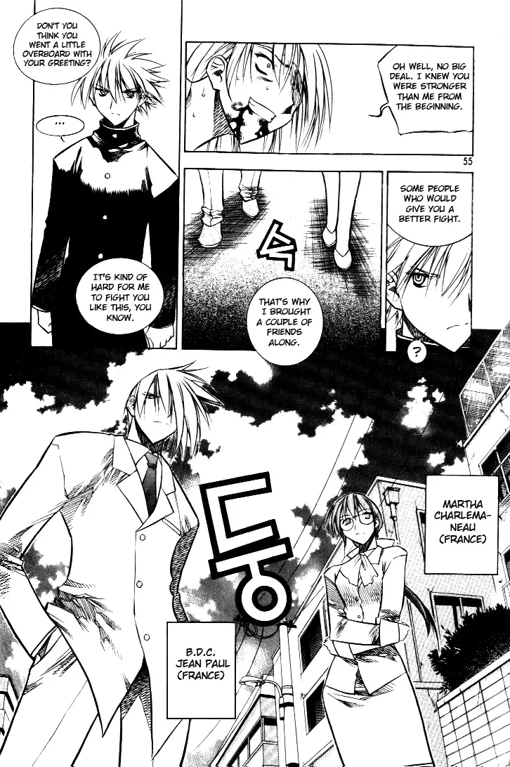 Zero - The Gate of Beginning Chapter 16 page 13