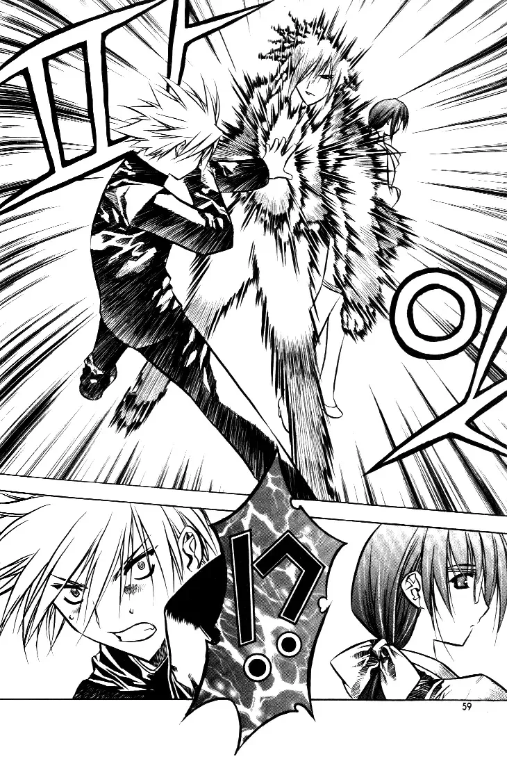 Zero - The Gate of Beginning Chapter 16 page 17
