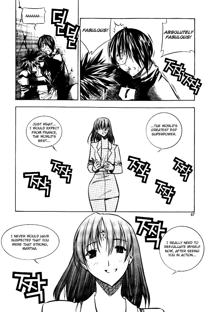 Zero - The Gate of Beginning Chapter 16 page 25