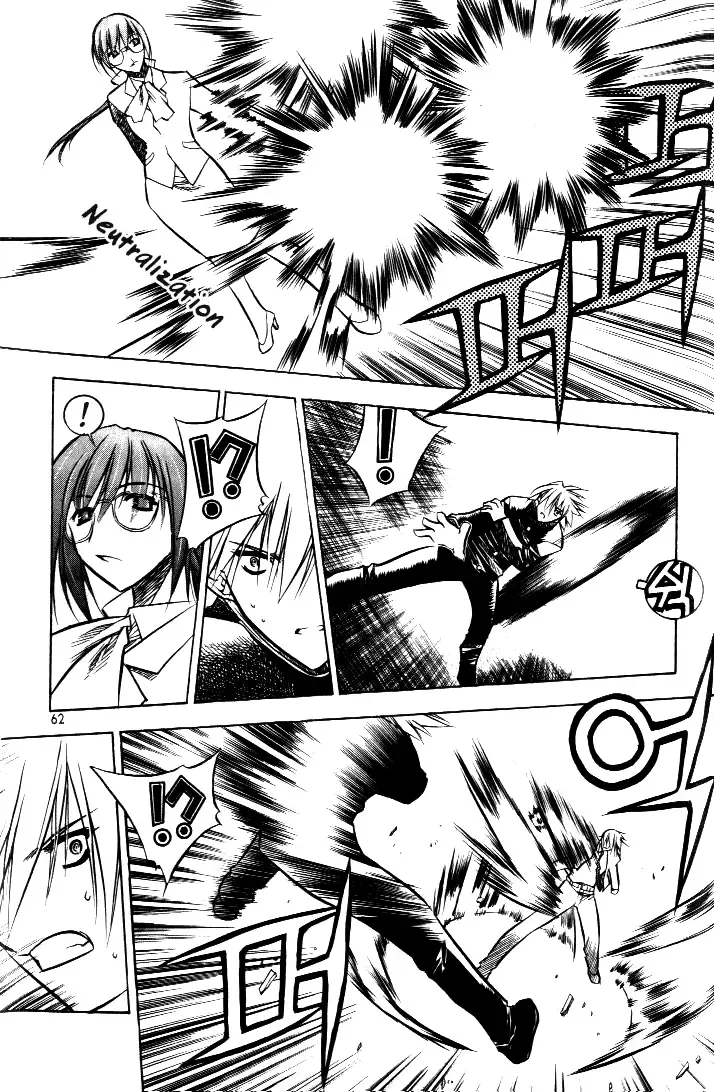 Zero - The Gate of Beginning Chapter 16 page 20
