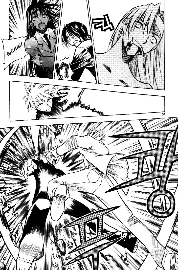 Zero - The Gate of Beginning Chapter 16 page 21