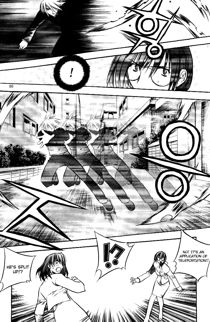 Zero - The Gate of Beginning Chapter 16 page 38