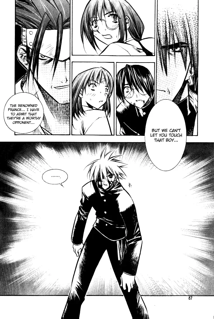 Zero - The Gate of Beginning Chapter 16 page 45