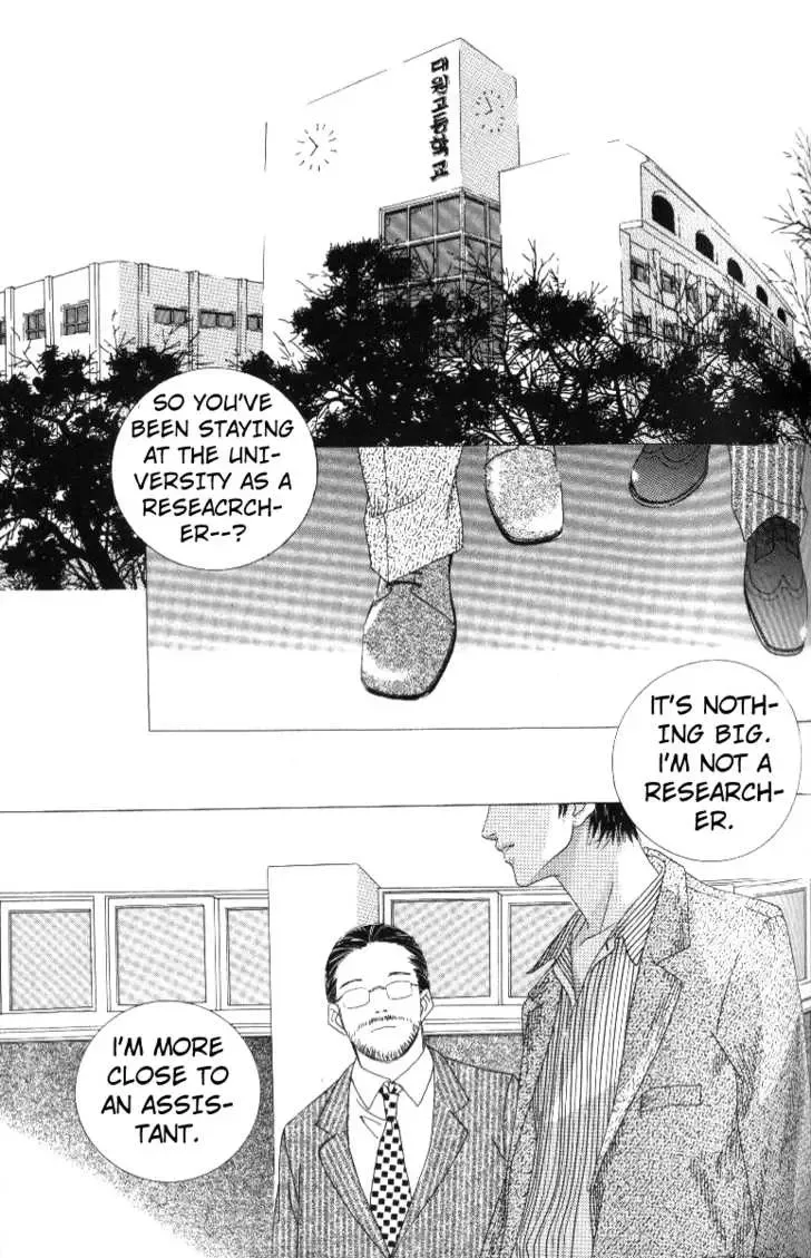 Beautiful Fascination Is Better Than Love Chapter 3.2 page 14