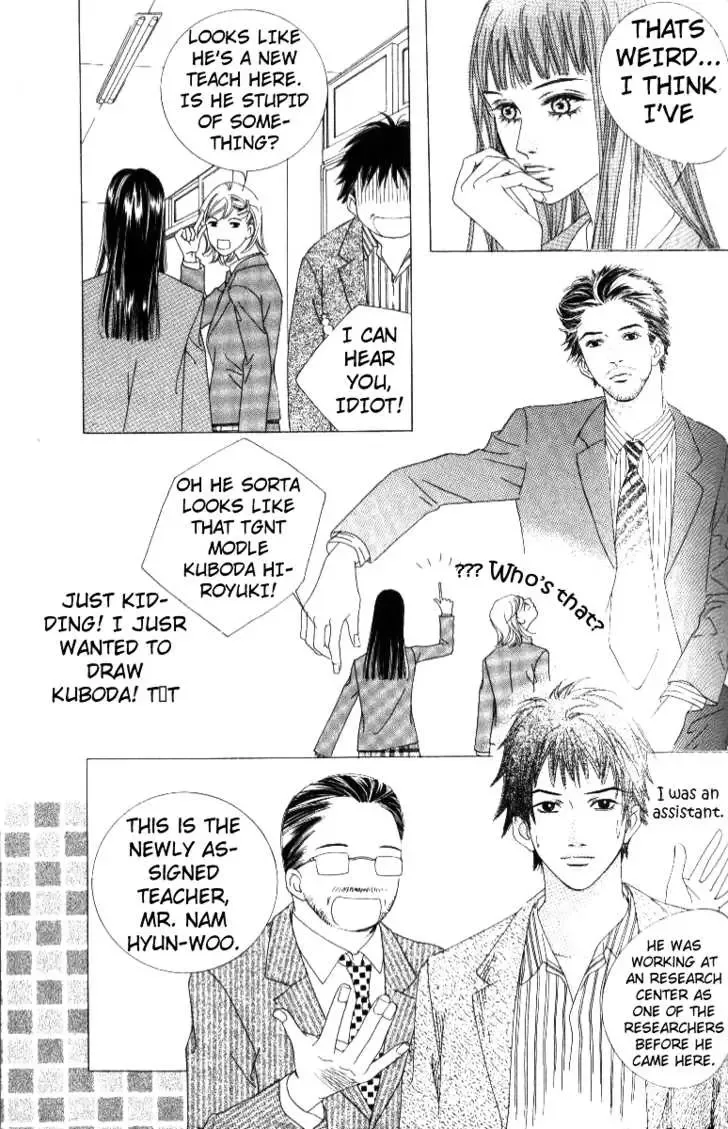 Beautiful Fascination Is Better Than Love Chapter 3.2 page 16