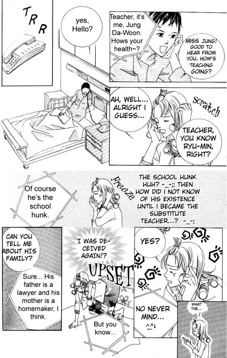 Beautiful Fascination Is Better Than Love Chapter 3.2 page 13