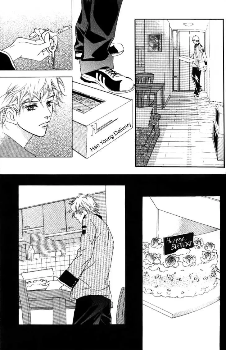 Beautiful Fascination Is Better Than Love Chapter 3.2 page 10