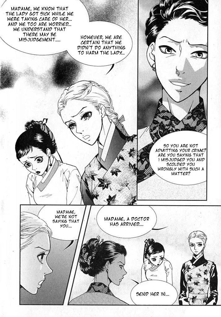 Lingerie Chapter 7 page 8