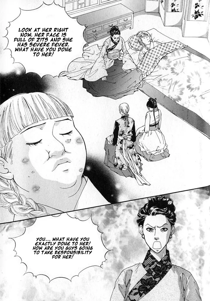 Lingerie Chapter 7 page 7