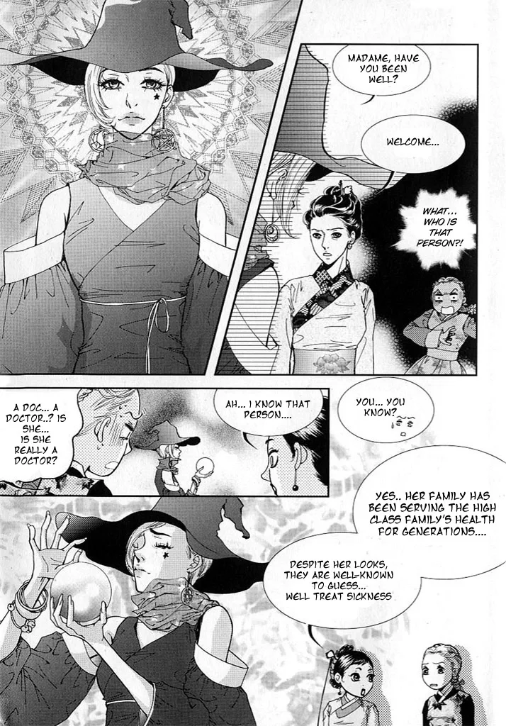 Lingerie Chapter 7 page 9