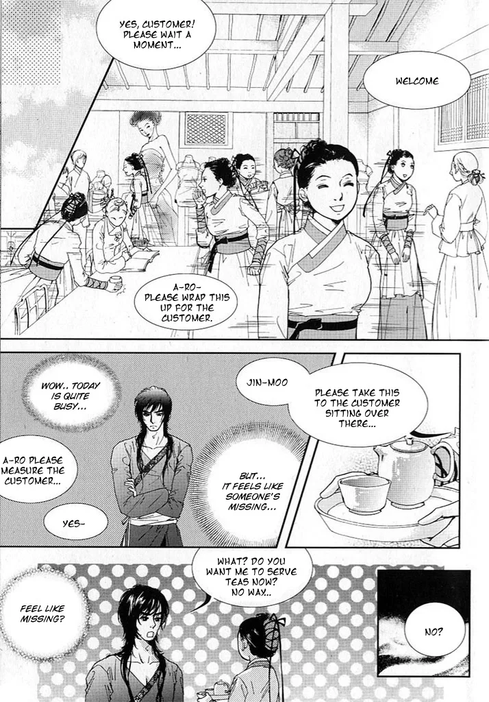 Lingerie Chapter 7 page 17