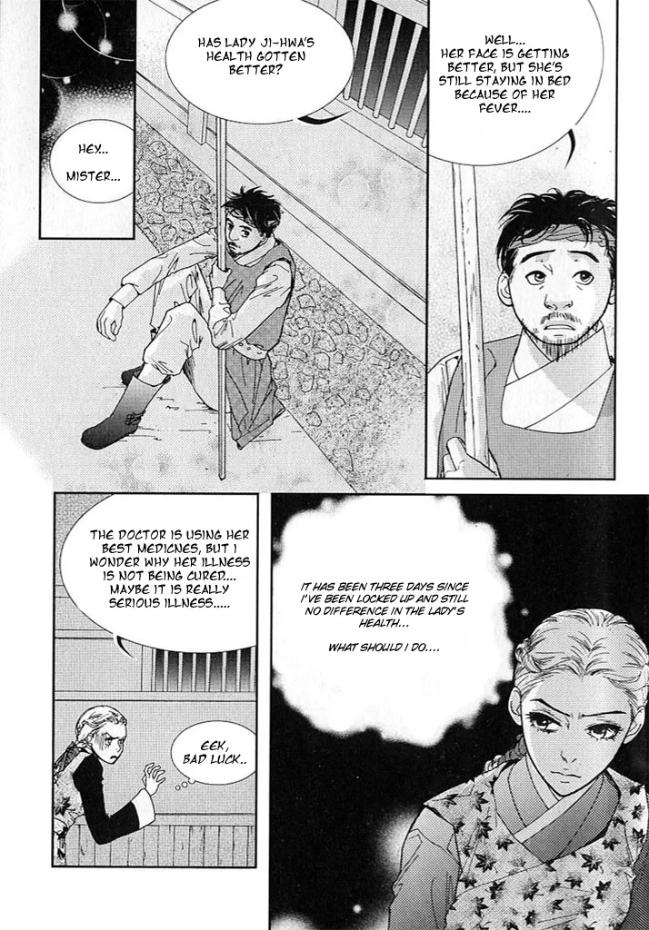 Lingerie Chapter 7 page 19