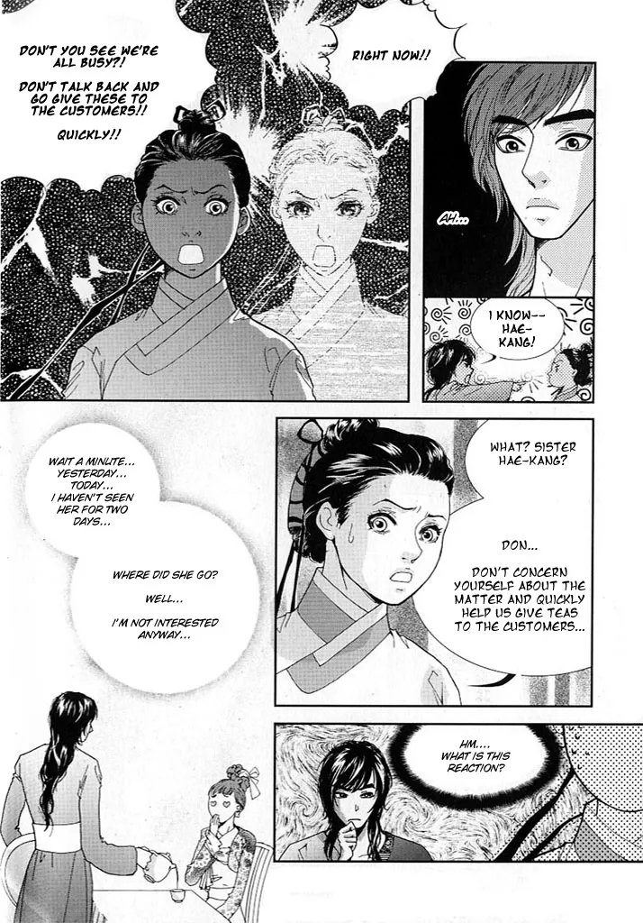 Lingerie Chapter 7 page 18