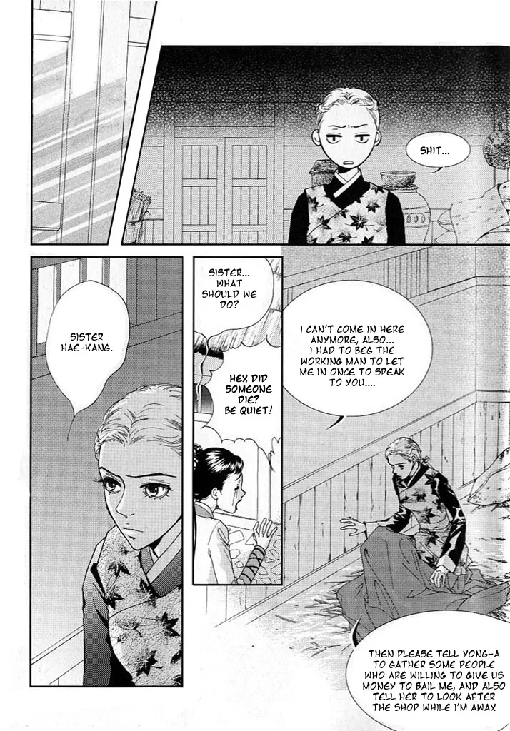 Lingerie Chapter 7 page 13
