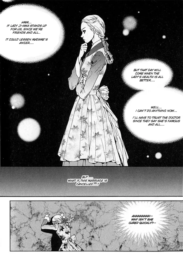 Lingerie Chapter 7 page 20