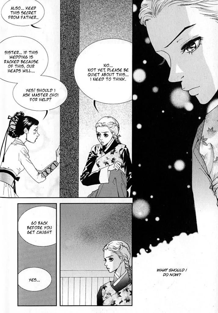 Lingerie Chapter 7 page 14