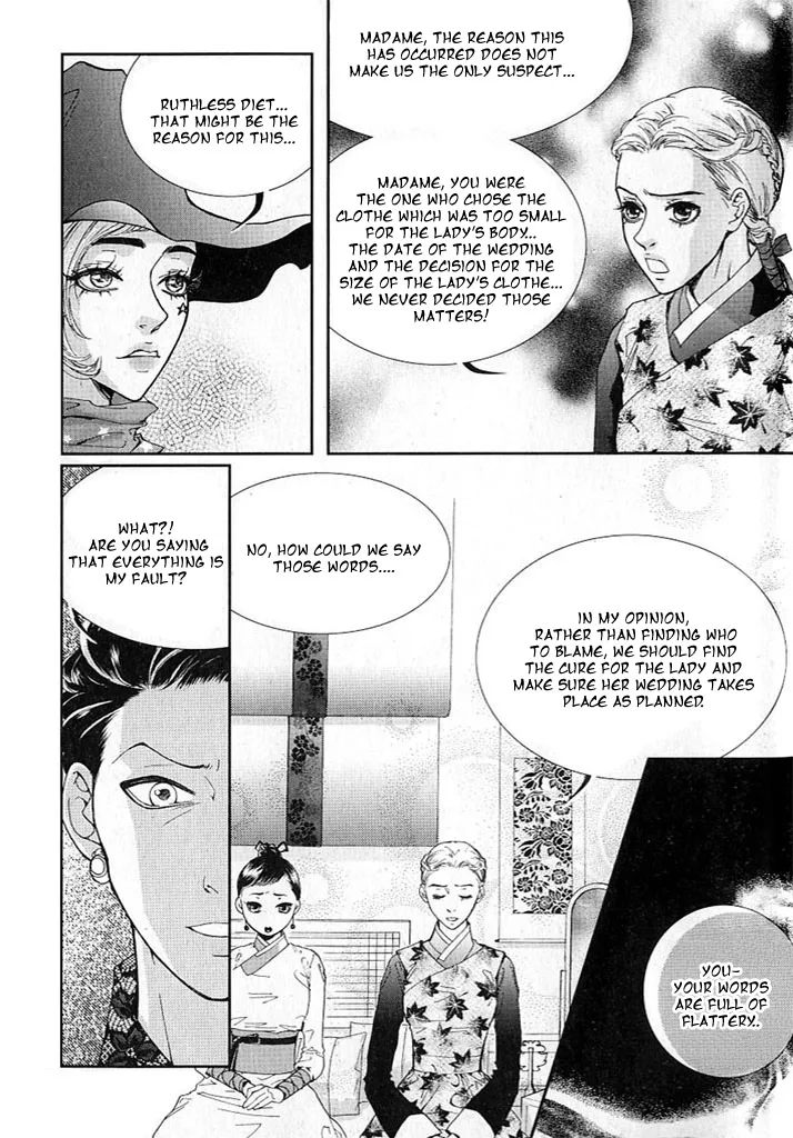 Lingerie Chapter 7 page 11