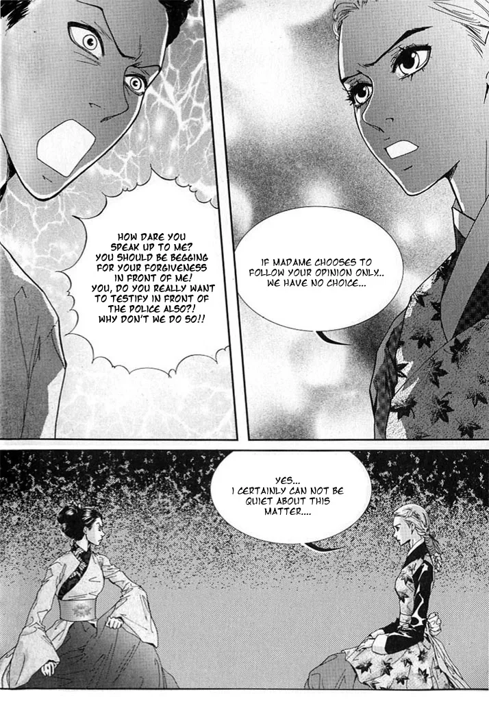 Lingerie Chapter 7 page 12