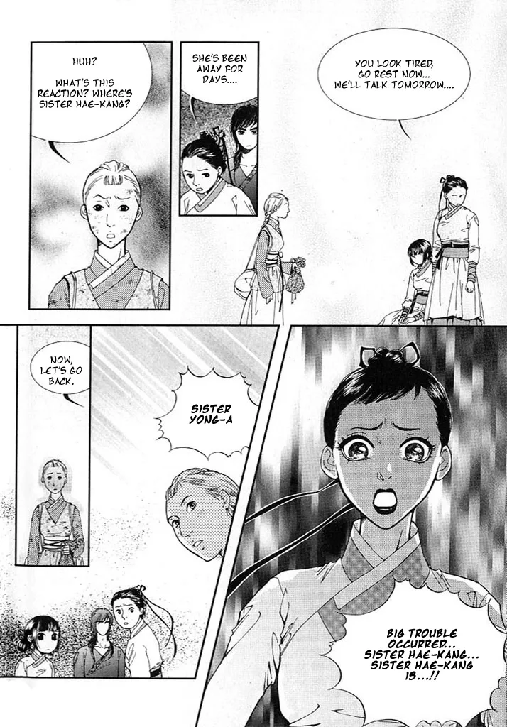Lingerie Chapter 7 page 28