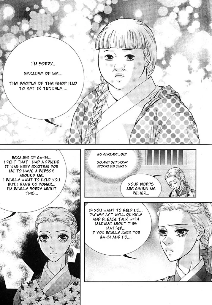 Lingerie Chapter 7 page 25