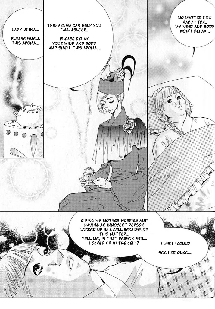 Lingerie Chapter 7 page 21