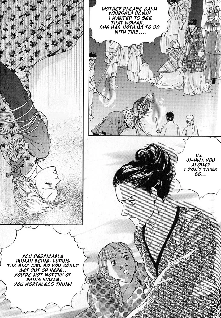 Lingerie Chapter 7 page 31