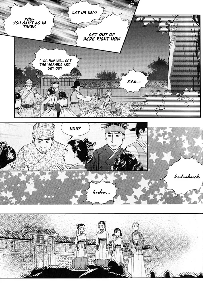 Lingerie Chapter 7 page 33