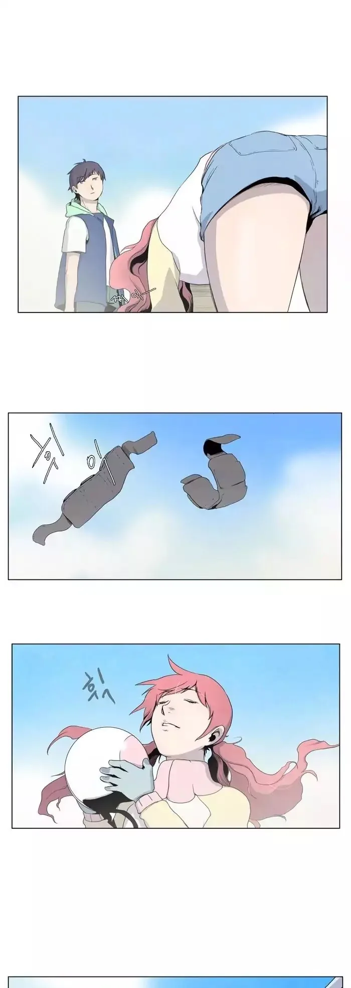 Gone Chapter 4 page 8