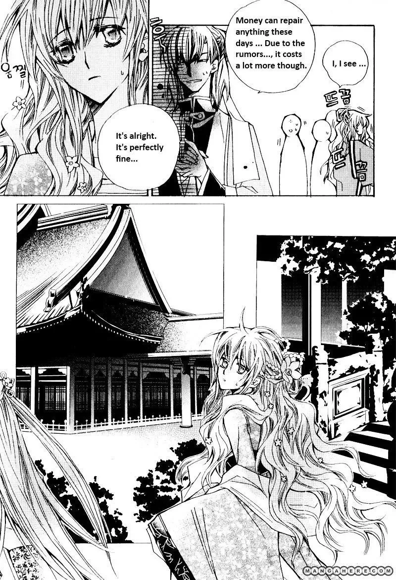 I-Ren Chapter 2 page 2
