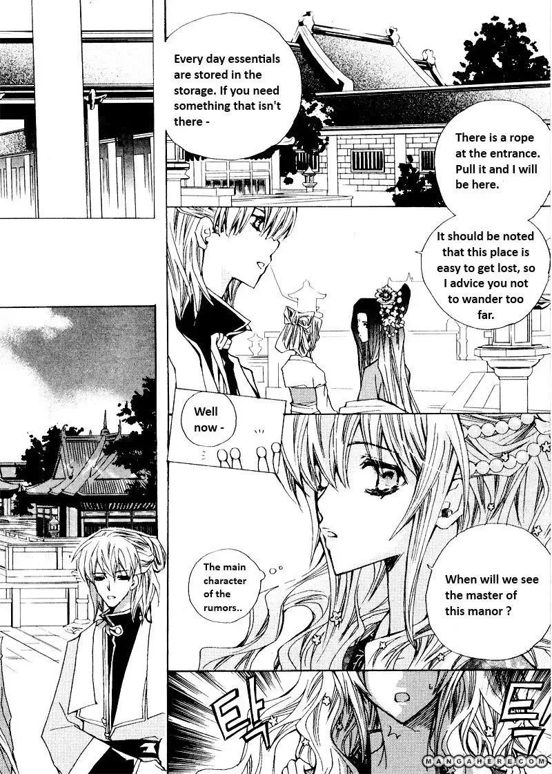 I-Ren Chapter 2 page 5
