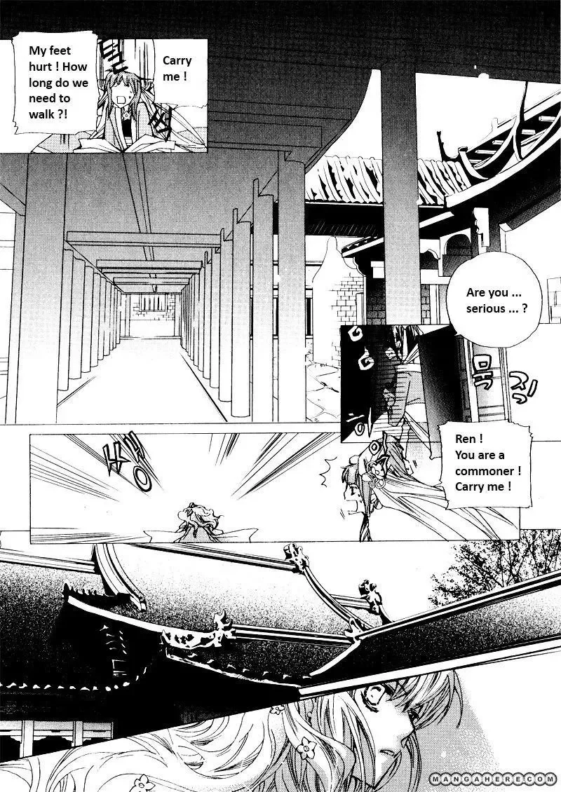 I-Ren Chapter 2 page 3