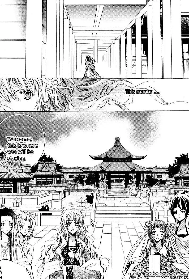 I-Ren Chapter 2 page 4