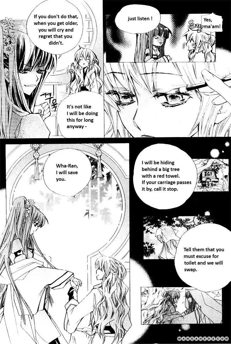 I-Ren Chapter 2 page 14