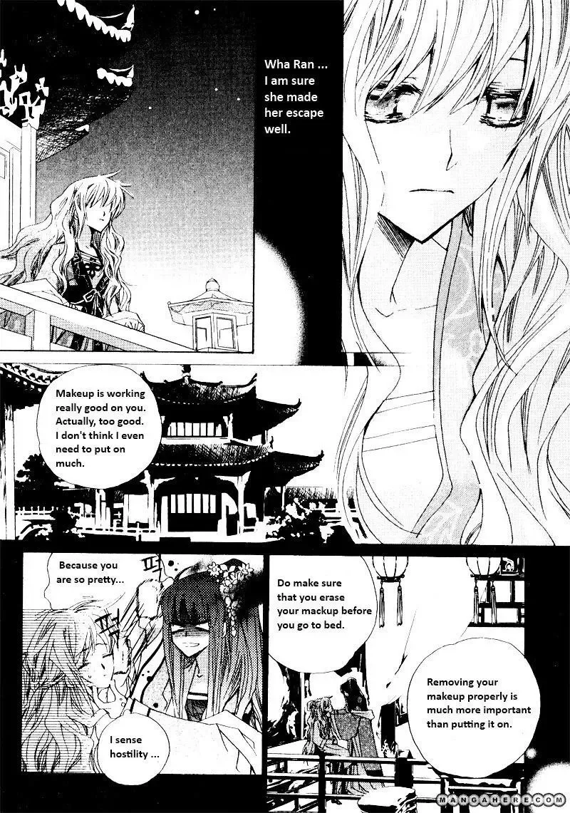 I-Ren Chapter 2 page 13