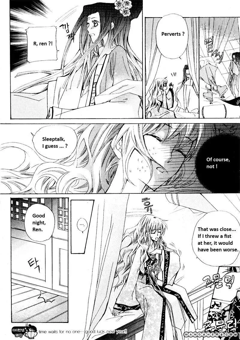 I-Ren Chapter 2 page 19