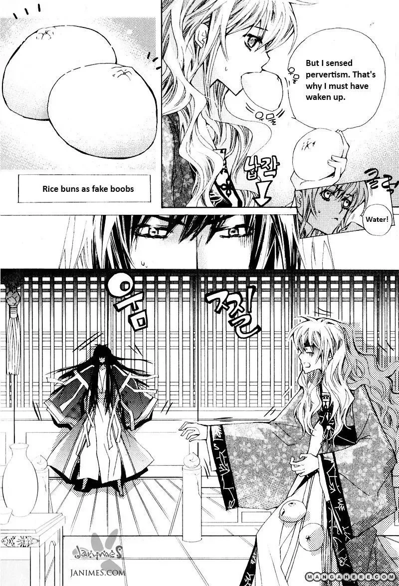 I-Ren Chapter 2 page 20