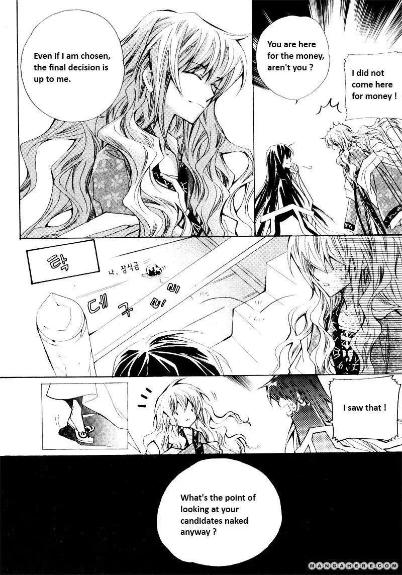 I-Ren Chapter 2 page 27