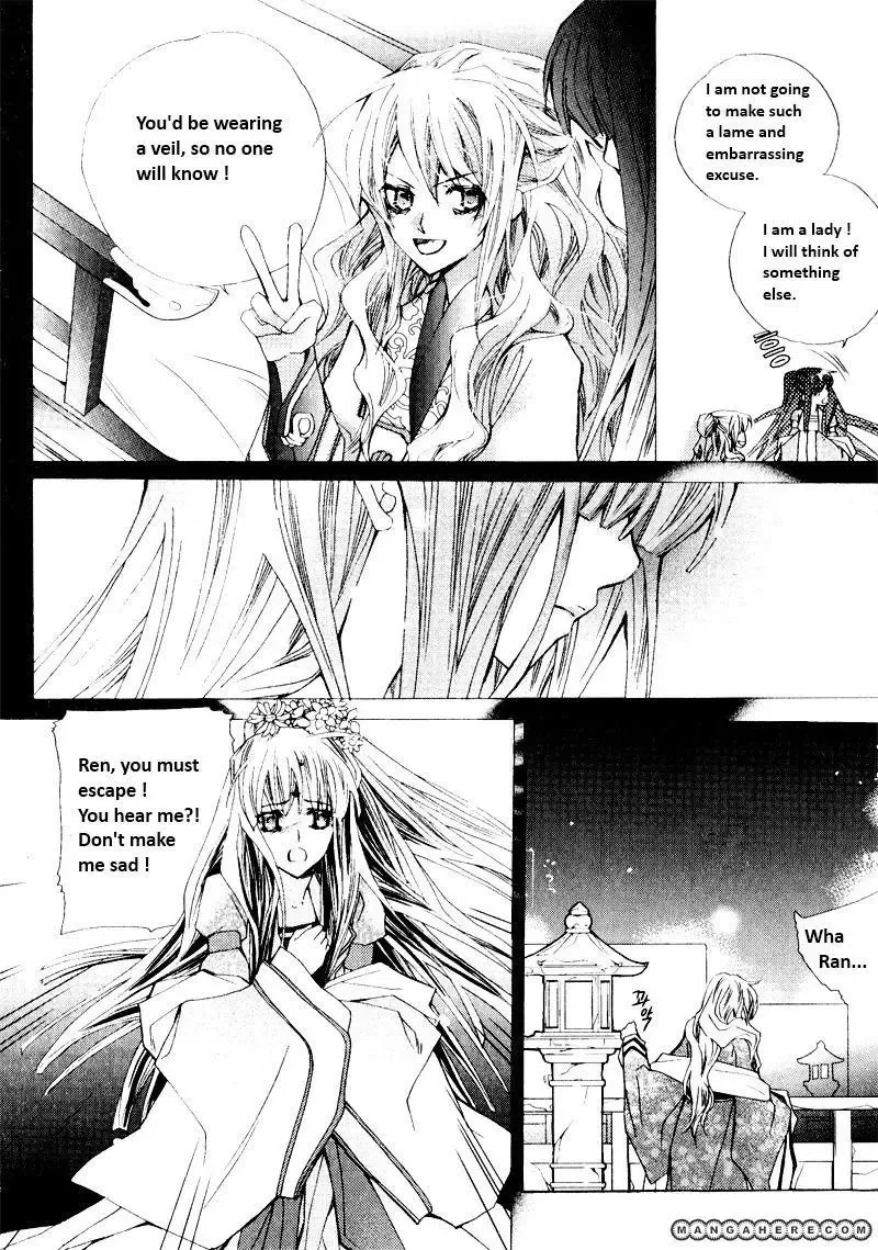 I-Ren Chapter 2 page 15