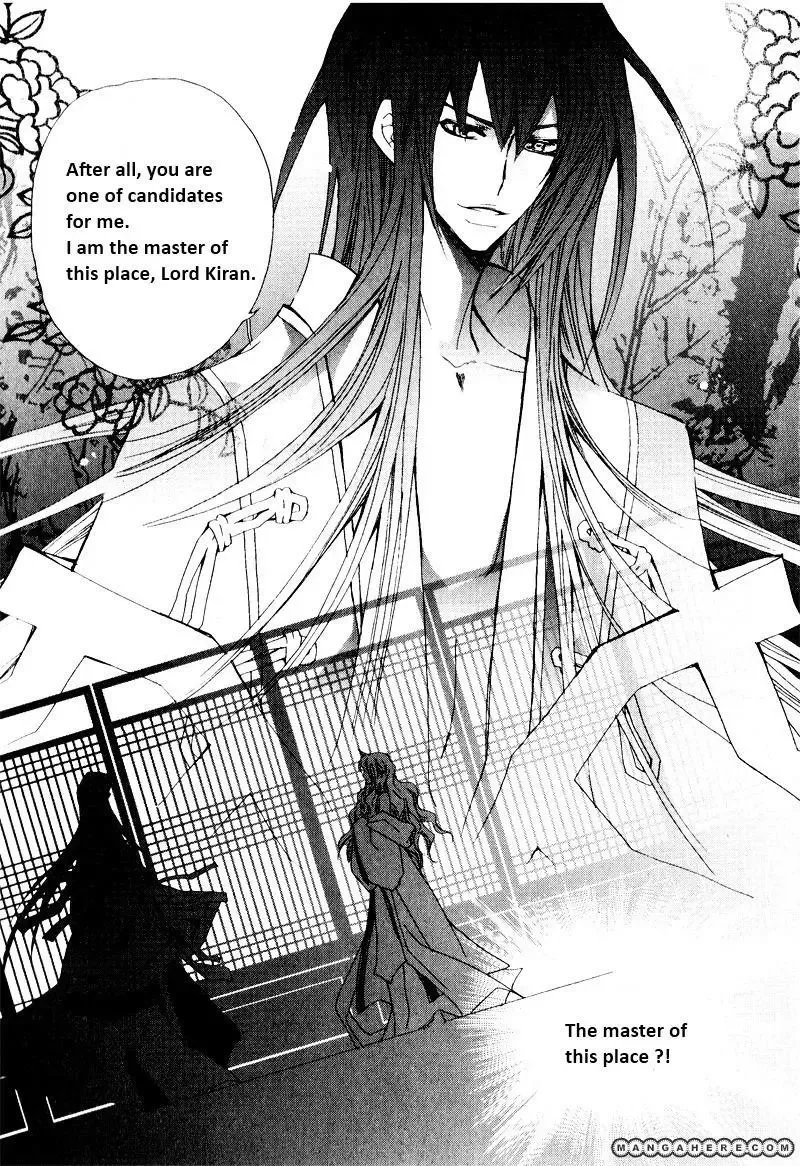 I-Ren Chapter 2 page 24