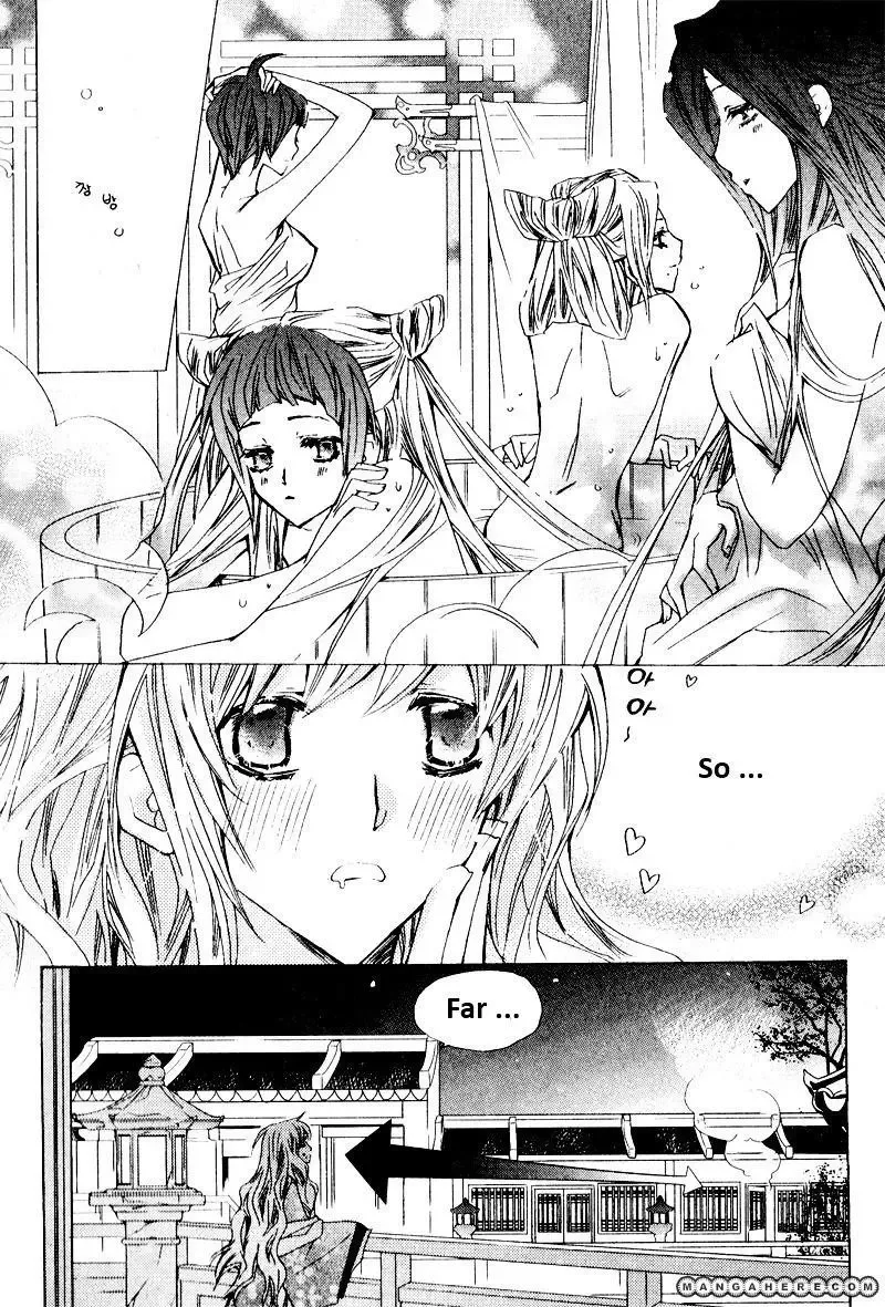 I-Ren Chapter 2 page 12
