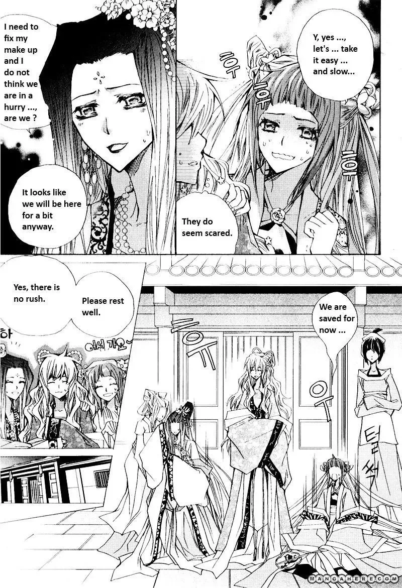 I-Ren Chapter 2 page 6