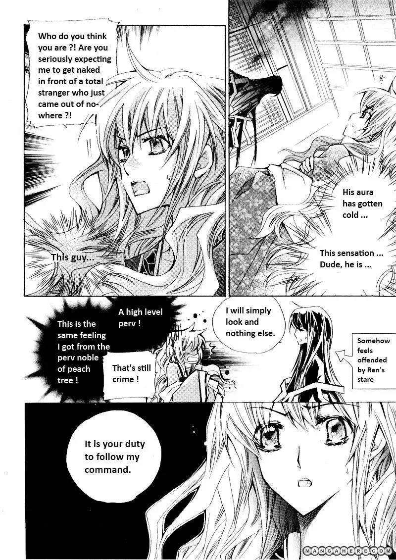 I-Ren Chapter 2 page 23