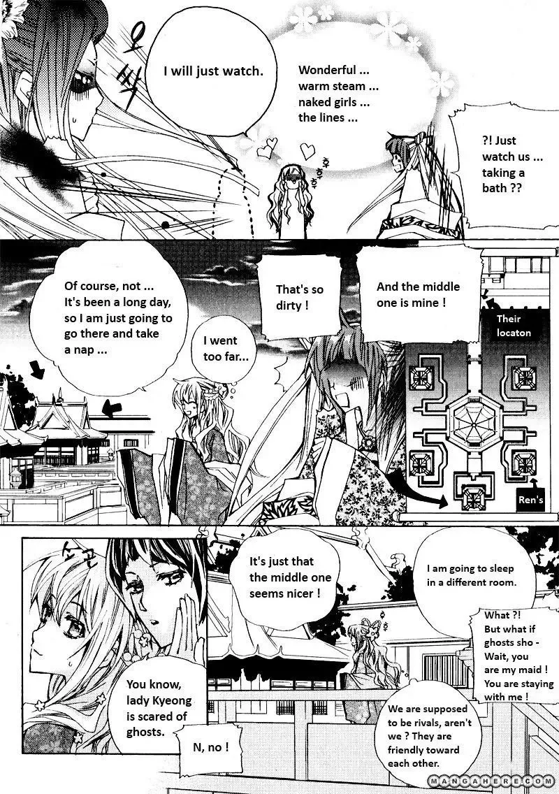 I-Ren Chapter 2 page 11