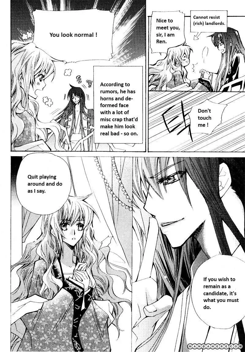 I-Ren Chapter 2 page 25